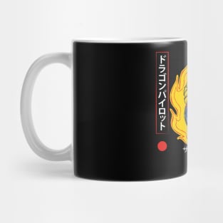 Dragon Pilot Summer School Mug